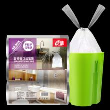 e洁旗舰店 家用手提式垃圾袋168只