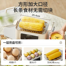 88VIP会员：SUPOR 苏泊尔 mini电蒸锅炖蒸煮一体电蒸笼家用小型三层多功能预约蒸煮锅