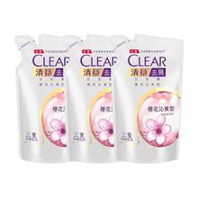 CLEAR 清扬 洗发水 清爽控油去屑清樱花露洗发露 氨基酸洗发多效控油冰爽 清樱花露补充装 200g 3袋