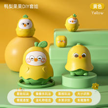 婉梓 儿童俄罗斯套娃5层叠叠乐玩具 黄色-DIY套娃