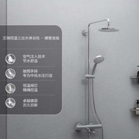 KOHLER 科勒 33021T  齐悦淋浴花洒套装