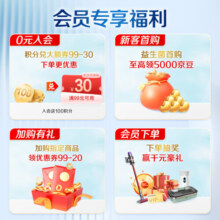 合生元（BIOSTIME）乳铁蛋白+益生菌儿童调制乳粉3g*30袋 免疫球蛋白 LPN 益生元 婴幼儿成人适用