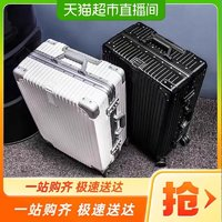20点！喵满分 万向轮旅行箱行李拉杆箱 20寸