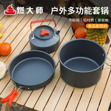 IPSA 茵芙莎 流金水黑晶UL水乳套装补水保湿抗老