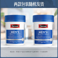 预售：Swisse斯维诗 男士复合维生素120片*2瓶*2件
