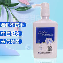 JIFRO 洁芙柔 抗菌洗手液学生儿童泡沫丰富家庭装 500ml短嘴