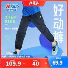 XTEP 特步 儿童运动长裤（多款选）