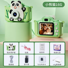 乐乐鱼 leleyu）儿童照相机高清数码，拍1凑2！