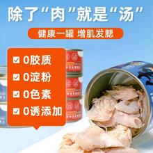 喵三餐 猫罐头主食罐补充营养增肥发腮猫咪零食猫湿粮条24罐整箱