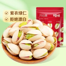 百草味 坚果组合休闲零食 任选3件