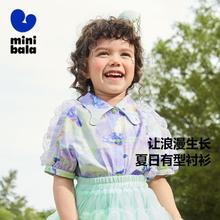 百亿补贴：迷你巴拉巴拉 女童纯棉短袖衬衫