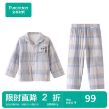 全棉时代 梭织夹棉格纹休闲睡衣男女家居套装 童-蓝灰大格 100