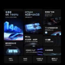 Vidda海信电视机 75英寸 NEW X75 游戏电视 144Hz高刷 金属全面屏 客厅液晶 会议平板 以旧换新 75V3K-X 75英寸