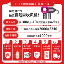 DOLCE GUSTO雀巢 全自动胶囊咖啡机 迷你企鹅红套装【MiniMe红+星巴克胶囊】