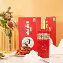 泸州老窖泸州贡精品酒500ml*2