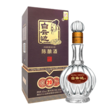 白云边20年二十年陈酿白酒42度45度53度浓酱兼香超市同款白酒整箱礼盒 42度 500mL 1瓶 礼盒装