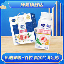JUST YOGHURT 纯甄 甄酸奶 果粒谷粒风味酸奶白桃燕麦青稞口味利乐冠200gx10瓶