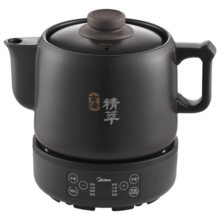 美的（Midea）中药锅煎药壶 智能陶电砂锅炖药锅煲 煎药机器 养生熬药壶 大容量分体式全自动煎药壶 长效预约 【4L容量】JYC4002 4L