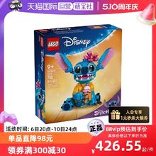 LEGO 乐高 43249迪士尼系列史迪奇男女孩益智拼搭积木儿童玩具
