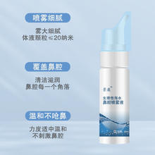 景康 洗鼻器 鼻炎鼻腔清洗成人儿童
