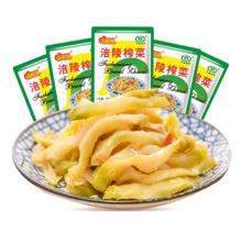 涪厨娘旗舰店 涪厨娘涪陵榨菜50g*15袋