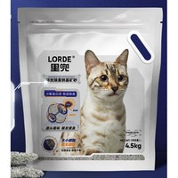 LORDE 里兜 小银钻钠基除臭猫砂 4.5kg×2袋 共9kg