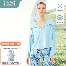 ibaby 成人沙滩防晒衣
