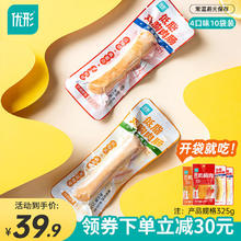 ishape 优形 低脂鸡胸肉5袋+鸡肉肠5袋 4口味搭配