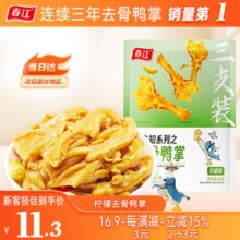 春江 去骨鸭掌 66g