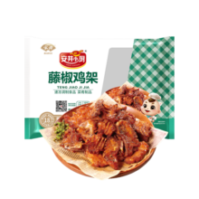 安井 藤椒鸡架 500g 腌制鸡架鸡肉鸡块 冷冻熟食 空气炸锅油炸小吃