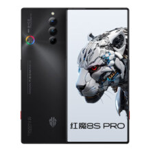 京东百亿补贴：努比亚（nubia）红魔8S Pro 12GB+256GB暗夜骑士