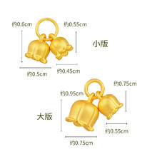 潮宏基 花韵-铃兰花 黄金吊坠足金3D硬金挂坠商场同款礼物