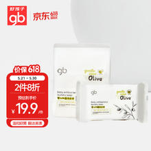 gb 好孩子 抑菌婴儿洗衣皂 山茶花雅香 220g*3块