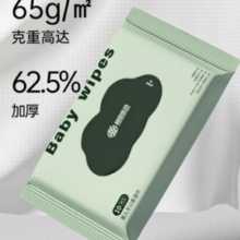 百亿补贴！超亚医药 超亚婴儿湿巾 10抽*20包