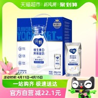 JUST YOGHURT 纯甄 蒙牛纯甄原味风味酸奶（添加VD）200g*10盒