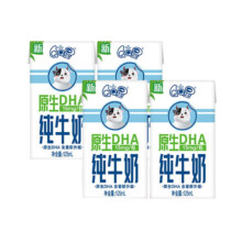 PLUS会员：QQ星DHA儿童高钙纯牛奶125ml*4盒