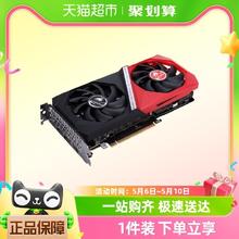 IPASON 攀升 七彩虹 战斧 GeForce RTX 3050显卡/8G独立游戏显卡