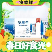 88VIP会员：安慕希 希腊风味酸奶 原味 205g*16盒