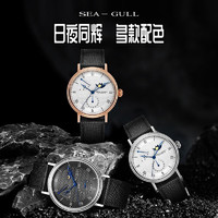 SEA-GULL 海鸥 kinbor联名款月相机械腕表 6092系列