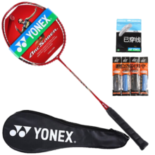 YONEX尤尼克斯羽毛球拍全碳素单拍ARC100陶菲克纪念版 含手胶已穿线 4U263元