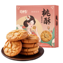 拍十件！【猫村长】丹麦风味曲奇饼干