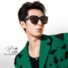 BOLON 暴龙 王鹤棣同款男女防晒潮流百搭方框太阳镜 BL3111
