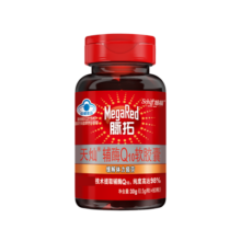 旭福schiff MegaRed脉拓辅酶q10软胶囊片辅酶素q10高浓度 coq10保健品中老年成人营养品 铺梅q10鱼油60粒