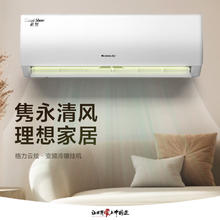 京东PLUS：GREE 格力 KFR-35GW/NhGe1B 空调挂机1.5匹 新一级能效 云炫(云佳升级款)