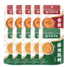 需首购、plus会员:呷哺呷哺 原味蘸料+香辣蘸料 60g*10包