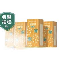 88VIP会员：BoBDoG 巴布豆 新菠萝 拉拉裤 L144片（4包）