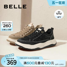 BeLLE 百丽 时尚男鞋休闲鞋男款2024夏新轻便厚底一脚蹬舒适布鞋A1537BM4