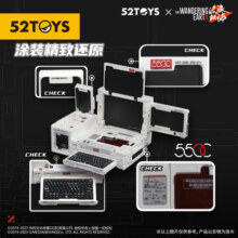 52TOYS万能匣系列 流浪地球2 550系列智能量子计算机变形模型玩具周边 流浪地球2-550C&550W