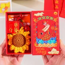 拾葵 一举夺魁向日葵金榜题名礼盒中考高考加油励志挂件礼品毕业礼物