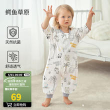 OUYUN 欧孕 婴儿分腿睡袋 （任选款式）
